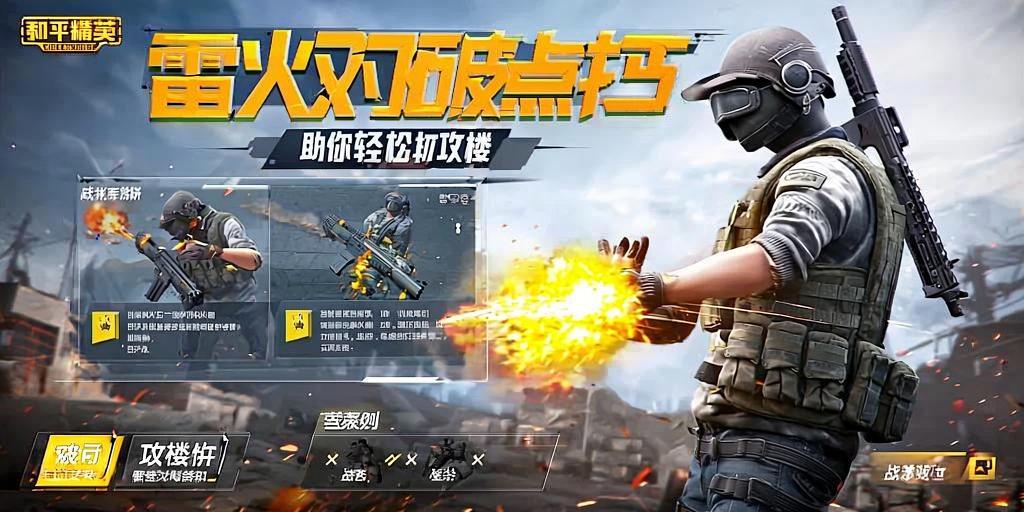 和平精英辅助【魔方直装V5】预判梓喵 子弹追踪 人物美化  全图透视 开火自瞄 物资显示
