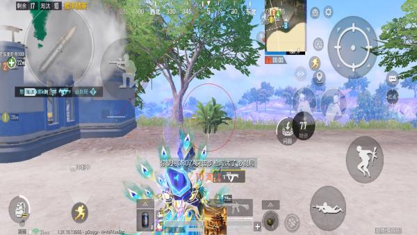 和平精英辅助【快鱼S一体直装】🔥全图透视 🔥锁死自瞄 🔥人物美化 🔥人物方框 🔥人物射线 🔥人物骨骼 🔥人物昵称 🔥人物距离 🔥人物血量