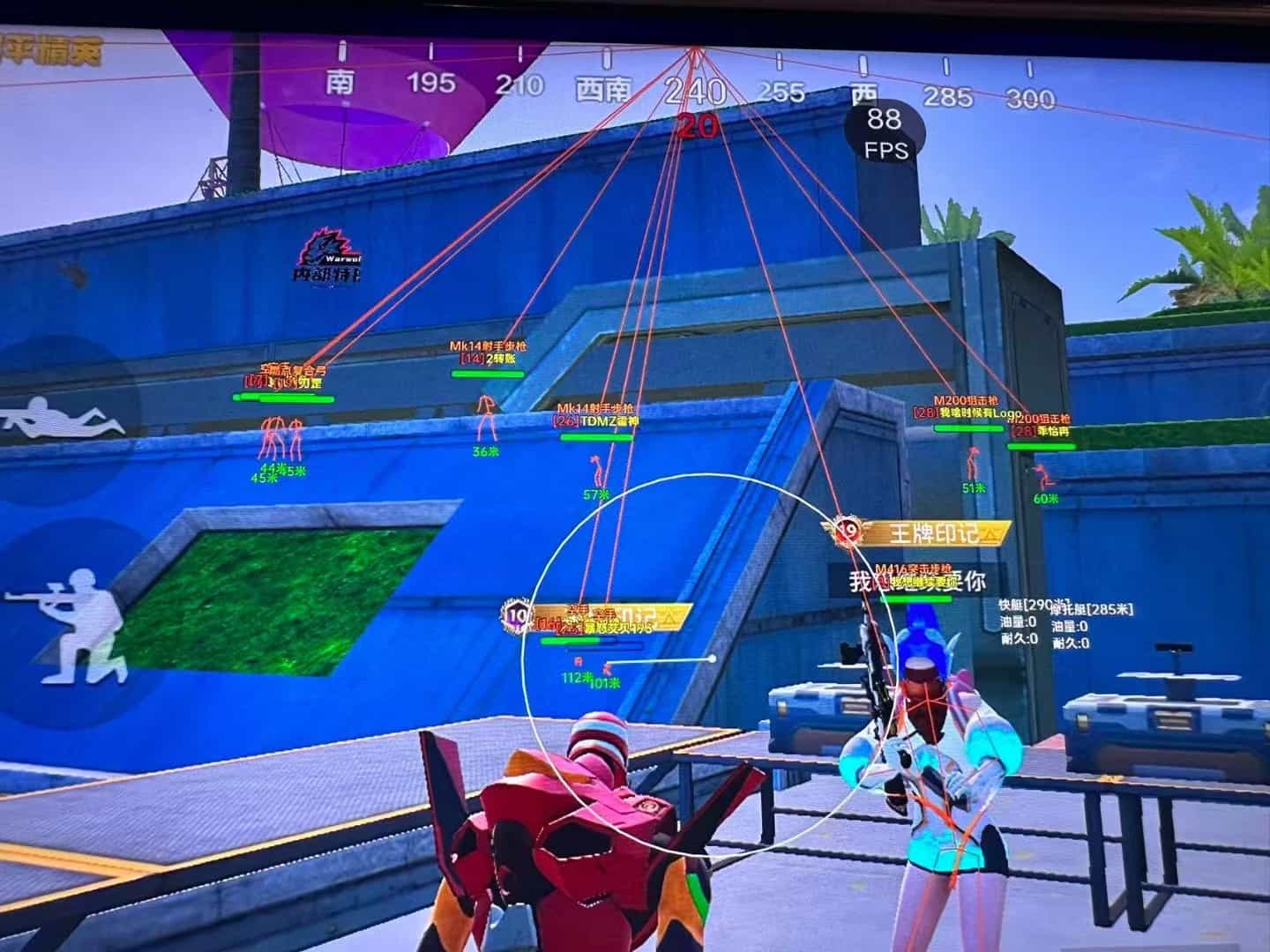 和平精英《恶魔之眼》辅助