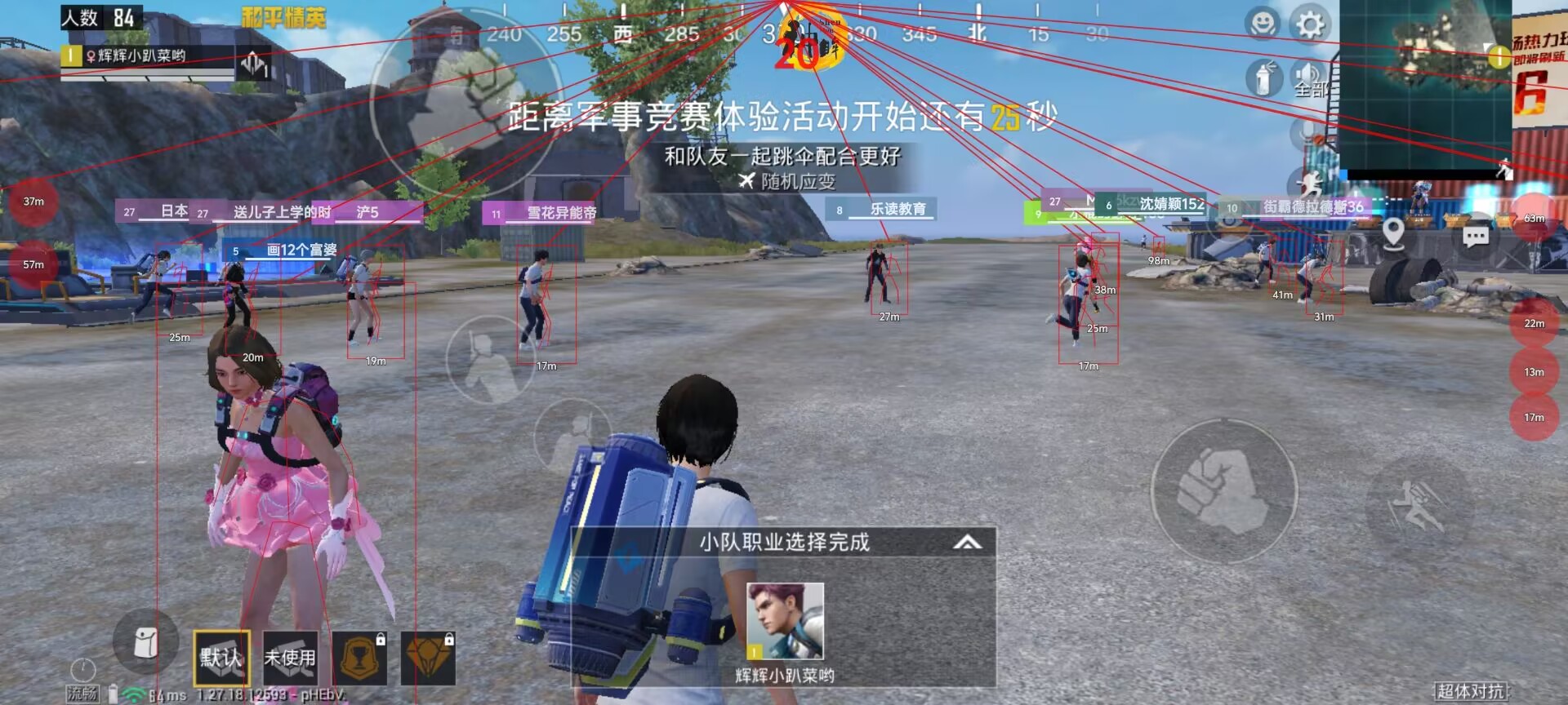 和平精英外挂【狩猎者一体直装V3.9稳定版】防猎鹰巡查 内置防封 载具显示 距离显示 空投显示 可自由调节压枪力度 自瞄力度